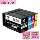 TacTink キヤノン用 PGI-1300XL PGI-1300 4色セット 大容量 互換インク カートリッジ 高級顔料 残量検知ICチップ搭載 対応機種 C...