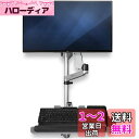 StarTech.com 壁面固定用液晶モニターアーム&キーボード・マウストレイ 1画面対応 多関節アーム ウォールマウント昇降デスク WALLSTSI1