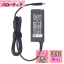 ノートパソコンのACアダプター充電器る対応 DELL Vostro 15 3000 Inspiron 11/13/14/15/17 3000/5000/7000...