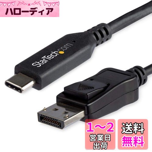StarTech.com USB-C - DisplayPort Ѵץ֥ 1.8m 8K/30Hzб HBR3 Thunde...