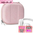 Geekria ケース NOVA ヘッドホンケース 互換性 ハードケース 旅行用 ハードシェルケース ジェイビーエル JBL Tune 510BT, Tune ...