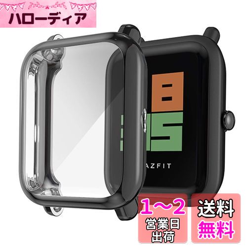 Miimall Xiaomi Amazfit Bip ѥ HUAMI 㥪 Amazfit BipС ե TPU ...