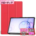 ELMK Samsung Galaxy Tab S6 SM-T860/SM-T865 10.5 ケース 軽量 薄型 PU レザー スマート カバー 耐衝撃 傷防止 クリア ハード 背面 ケース 三つ折り スタンド オートスリープ ウェイクアップ 機能 Galaxy Tab S6 SM-T860/SM-T865 対応(赤)