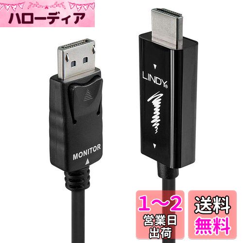 LINDY HDMI 2.0 - DisplayPort 1.3Ѵ֥롢1m (:41485)