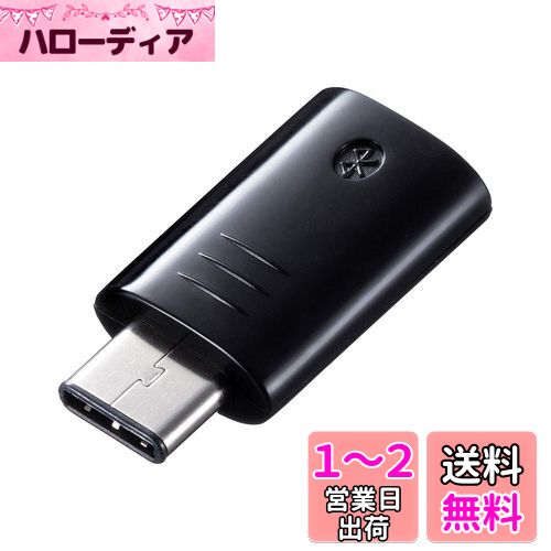掠ץ饤 Bluetooth 4.0 USB Type-Cץ(class1) MM-BTUD45