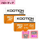 KOOTION microSDカード 64GB(2個セット) SDアダプター付 Class10 UHS-I メモリカード SDXC マイクロSDカード U3超高...