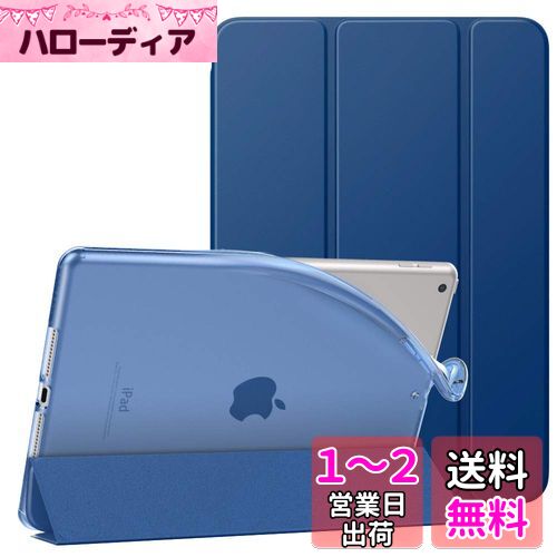 iPad 10.2 ケース 2021/2020/2019 Dadanism 【適格請求書発行可】 iPad 9 ケース 2021 第9世代/第8世代/第7世代 iPad 10.2インチ 2021/2020/2019モデル カバー スタンドケース オートスリープ機能 軽量 薄型 PU+TPU マイクロファイバー裏地 モデル番号：A2602/A2603/A26