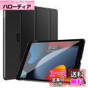 iPad 10.2 ケース 2021/2020/2019 Dadanism 第9世代/第8世代/第7世代 Apple iPad 10.2インチ 2021/2020/2019モデル 半透明 カバー スタンドケース オートスリープ機能 軽量 薄型 PU+PC マイクロファイバー裏地 耐久性 全面保護 適格請求書発行可 Black