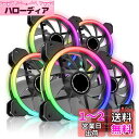 EZDIY-FAB 新しいデュアルリング120mm RGB LEDケースファン、5Vマザーボード同期、速度調整可能、RGB同期ファン、ファンハブXリモート-5本...