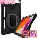 ProCase iPad 9/8/7 ショルダーケース 10.2”肩掛け式 耐衝撃カバー(2021 2020 2019) ペン収納 360°回転スタンド 手首付き 3層保護デザイン 現場作業 子供用 -ブラック
