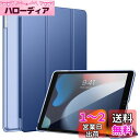 iPad 10.2 ケース 2021/2020/2019 Dadanism 第9世代/第8世代/第7世代 Apple iPad 10.2インチ 2021/2020/2019モデル 半透明 カバー スタンドケース オートスリープ機能 軽量 薄型 PU+PC マイクロファイバー裏地 耐久性 全面保護 Navy Blue