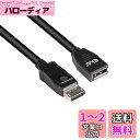 Club3D DisplayPort 1.4 HBR3 (High Bit Rate 3) 8K 60Hz Male/Female 3m 28AWG 延長ケーブ...