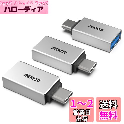 BENFEI USB-C & USB 3.0 Ѵץ 3ĥå Type C USB-A 5Gbps c - USB 3....
