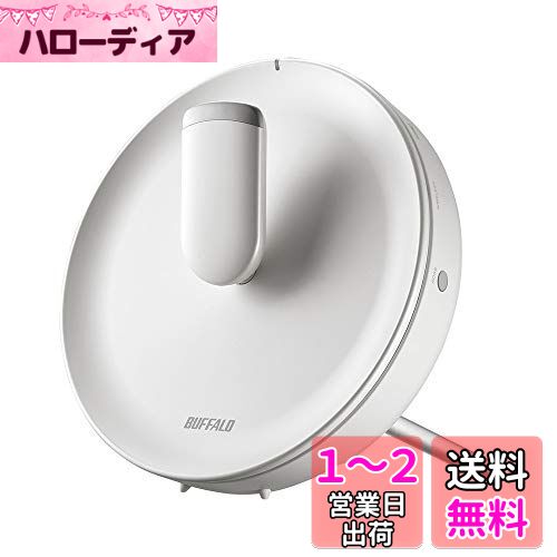 バッファロー メッシュ WiFi 無線LAN AirStation connect 親機 トライバンド セキュリティ機能搭載 テレワーク Wi-Fi 5 11ac 866+866+400Mbps AC2200 【 iPhone 13 / 12 / 11 / iPhone SE (第二世代) / PS5 メーカー動作確認済み 】 WTR-M2133HS/N