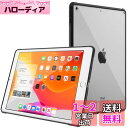 iPad 9 ケース 2021 第9世代 ATiC iPad 10.2 ケース 第8世代(2020)/第7世代(2019) クリアケース 超軽量 薄型 耐衝撃 シンプル PCハードカバー TPU製ブラックの縁 ソフト 傷付き防止 脱着簡単 ストラップホール付き アイパッド10.2インチ専用保護ケース(2)