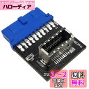 EZDIY-FAB USB 3.0(3.1 Gen 1)内部(19ピン)ヘッダーからUSB 3.1 / 3.2 Type-C(20ピン)A-Keyフロントパネル...