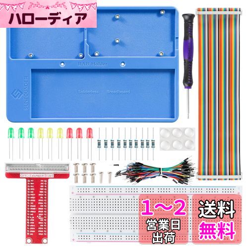 SunFounder RABホルダー ブレッドボードキット ラズベリーパイ対応 Arduino Uno R4 Minima/Wifi/Uno R3/Mega R3、Raspberry Pi 4B 3B+ 3B 2 Model B および 400 830ポイント ブレッドボード