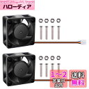 GeeekPi 2個NVIDIA Jetson NanoファンDC 5V 4020 冷却ファン40mm×40mm×20mm、デュアルボールベアリング付きPWM速度調整強力な冷却空気ファン 5V DCブラシレスファン4ピン逆防止コネクタ静かなCPUクーラーラジエーター(2)
