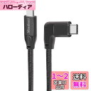 Mauknci Type C to Type C ケーブル L字 0.6m PD対応 USB 3.1 Gen2 100W/5A 急速充電 c to c pd ケーブル 5a E-Marker実装(2)