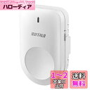 バッファロー メッシュ WiFi 無線LAN AirStation connect 専用中継機 コンセント直挿しモデル Wi-Fi 5 11ac 866+400...