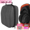 Geekria ケース Shield ヘッドホンケース 互換性 ハードケース 旅行用 ハードシェルケース ラージサイズ Over-Ear Headphones ...