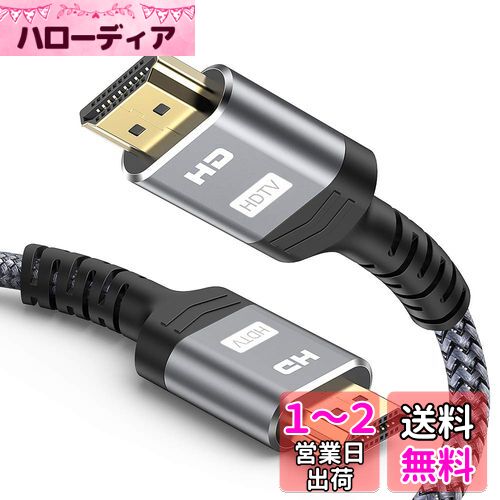Snowkids HDMI ֥ 10m ϥԡ hdmi 1080p 10Ĺ 2Kб Ver1.4 HDR 30Hz 1...