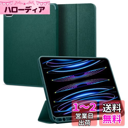 Spigen iPad Pro 11インチ ケース (2022 2021 2020 2018)用 第4/3/2/1/世代対応 カバー スタンド Apple Pencil収納 耐衝撃 すり傷防止 ファブリック カバー 衝撃 吸収 アーバンフィット ACS01056 (ミッドナイト・グリーン)