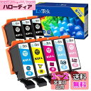 LxTek KUI-6CL-L 互換インクカートリッジ エプソン(Epson)用 KUI クマノミ インク 6色セット+黒2本(合計8本) 大容量/説明書付/残...