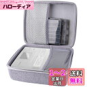Canon (キヤノン)プリンター SELPHY CP1500 / CP1300 / CP1200 完全対応 専用保護収納ケース-Aenllosi (グレー)