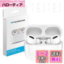 TALENANA AirPods Pro/AirPods Pro2 用 ダストガード 汚れ防止 エアーポッズ プロ 用 ダストカバー 保護シール 極薄 18K メッキ 埃 ほこり 砂鉄 侵入防止 防塵 2枚(ホワイトゴールド)(2)