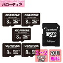 Gigastone マイクロSDカード 8GB Micro SD card SDアダプタ付き U1 C10 85MB/S SDHC 5個セット Full HD ...