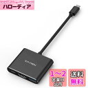 XPPen 液タブ ペンタブ 専用 多機能変換アダプタ USB Type-C to HDMI/USB 3.0/USB Type-C アダプタ ACW01