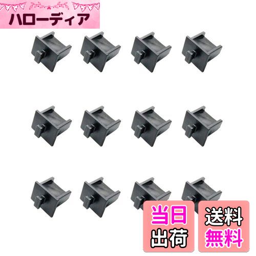 【送料無料】monofive RJ45 LANポートコネクタ防塵保護カバー・キャップ（12個）つまみ付タイプ2 MF-TRJ45-MT12