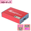 ShuOneキャプチャボード、USB 3.0 HDMIゲームキャプチャデバイス、サポートHDビデオ 1080P HDMIループ出力、マイクオーディオミキシング、Windows 7 8 10 Linuxとの互換性、PS3 PS4 Xbox Wii U Linux YouTube OBS Twitchリアルタイムストリーミングおよび録音、HSV3204(2)