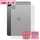 Miimall【3枚セット】対応Apple iPad Pro 12.9 2020背面 フィルム Apple iPad Pro 12.9 2020背面保護シート ...