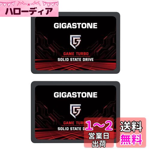 GIGASTONE SATA SSD 2.5インチ 128GB 2パック 3D NAND採用 内蔵SSD Game Turbo 【PS4動作確認済】 高速化520MB/s エラー訂正 データ保護機能 低消費電力 キャッシュ部分に高速SLCフラッシュメモリを採用 PlayStation4 PC HDD換装 正規保証品 メーカー5年保証