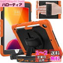 Timecity iPad 10.2 ケース (iPad 第9世代/第8世代/第7世代 ケース 2021/2020/2019新型) 保護シール内蔵 指紋防止 360度回転の折り畳スタンド 肩紐 ハンドストラップ付き ペン収納 頑丈 丈夫 ゴツイ 耐衝撃 操作簡単 多機能 iPad 10.2 インチ タブレットPCケース (オレン(2)