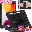 Timecity iPad 10.2 ケース 耐衝撃 iPad 第9世代/第8世代/第7世代 ケース 保護シール内蔵 360度回転スタンド ペン収納 肩紐 ハンドストラップ付き 頑丈 傷防止 肩掛け 多機能 iPad 10.2インチ 全面保護カバー 2021/2020/2019 (ブラック)(適格請求書発行可能)(2)