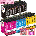 Clorisun IC4CL69L IC69L 互換インク IC69 4色x 4セット+ICBK69L×4(計20個入り)対応機種PX-105 PX-045A PX-046A PX-505F PX-405A PX-435A(2)