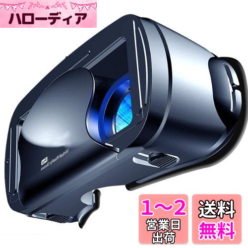 R-STYLE 5~7インチの大型スマホ対応 VRヘッドセット 3D VRゴーグル 瞳孔/焦点距離調節 ブルーライトカットレンズ Bluetoothコントローラ付 120°視野角 (ブラック)
