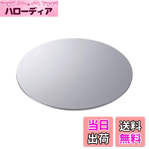 【送料無料】サンワサプライ アルミ製回転台(直径220mm) CR-40