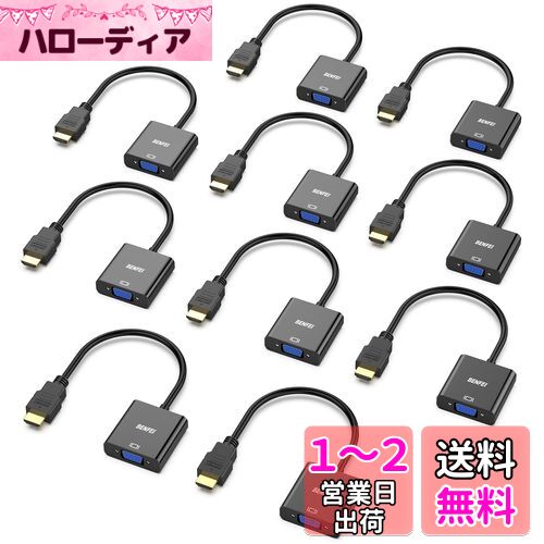 BENFEI 10 HDMI-VGA(D-SUB)ץ (᥹б) 1080pեHD HDMI to VGA...