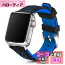 コンパチブル Apple Watch 交換用ラバーベルト 41mm/40mm/38mm 49mm/45mm/44mm/42mm iWatch Series 8/7/6/5/4/3 Ultra/SE 潜水用防水防汗腕時計 シリコンバンド ゴムストラップ ウレタン スポーツ 男女通用 (49mm/45mm/44mm/42mm, ブルー)(2)