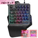 buruberi ゲーミングキーボード 片手キーボード 持ち運び便利有線キーボード Windows&Macを対応 1年間のメーカ保証期間beri G92