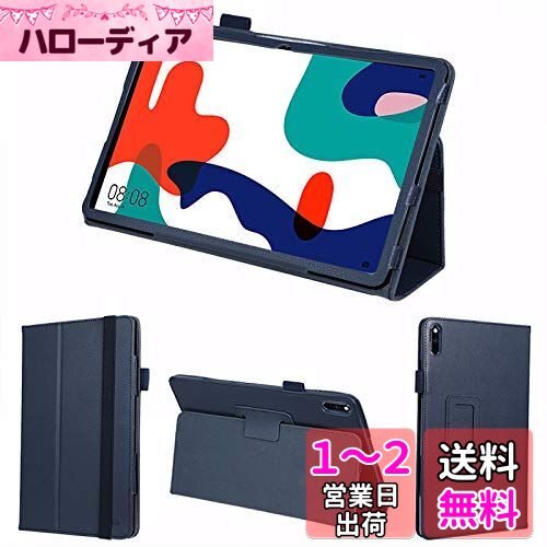 wisers ݸեࡦåڥդ MatePad BAH3-L09 BAH3-W09 10.4  Huawei ե...
