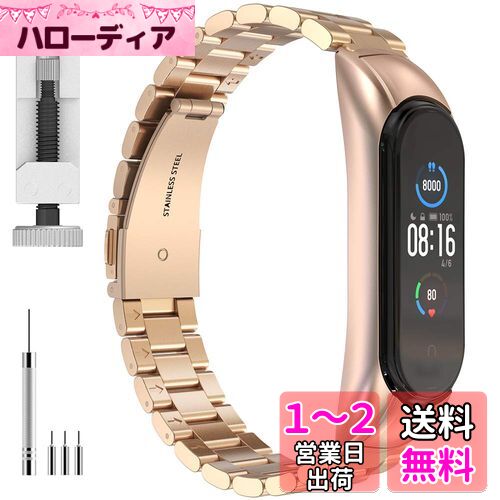 [GeeRic] Xiaomi mi Band 6 б 򴹥٥ mi band 5 б Х MiޡȥХ6 ؤ٥ X...