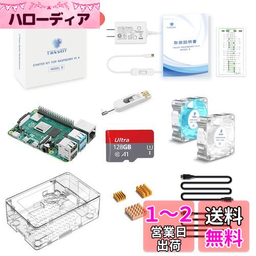TRASKIT Raspberry Pi 4B /饺٥꡼ѥ4B 8GB Ŭޡ/SD128GB NOOBSץꥤ󥹥ȡ...