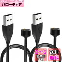 Miバンド7 充電ケーブル Miバンド6 充電ケーブル Miバンド5 充電ケーブル チャージャーケーブル 2つセット Atic Mi band 7 / Mi b...