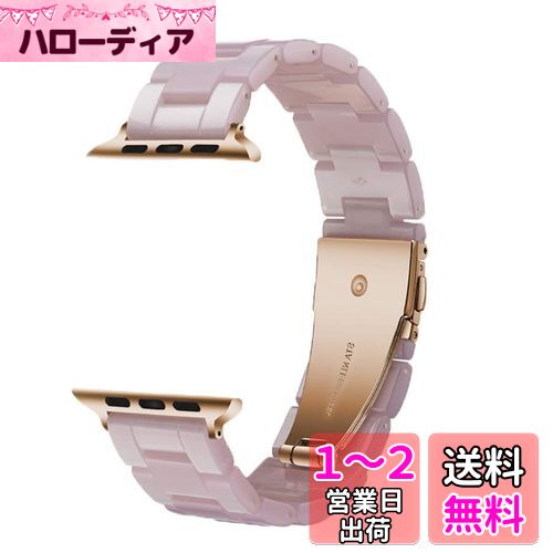 MaKTech 樹脂 軽量時計バンド スチールクラスプ付き と互換性があるApple Watch Series 9/Ultra 2/SE/8/7/2023 (45mm/44mm/49mm,ピンク) MaKTech 樹脂 軽量時計バンド スチールクラスプ付き と互換性があるApple Watch Series 9/Ultra 2/SE/8/7/2023 (45mm/44mm/49mm,ピンク)