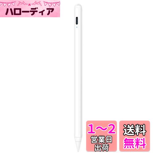 タッチペン iPad用ペン JAMJAKE 急速充電 スタイラスペン 極細 高感度 iPad用pencil 傾き感知/磁気吸着/誤作動防止機能対応 軽量 耐摩 2018年以降iPad/iPad Pro/iPad air/iPad mini対応 タッチペン iPad用ペン JAMJAKE 急速充電 スタイラスペン 極細 高感度 iPad用pencil 傾き感知/磁気吸着/誤作動防止機能対応 軽量 耐摩 2018年以降iPad/iPad Pro/iPad air/iPad mini対応